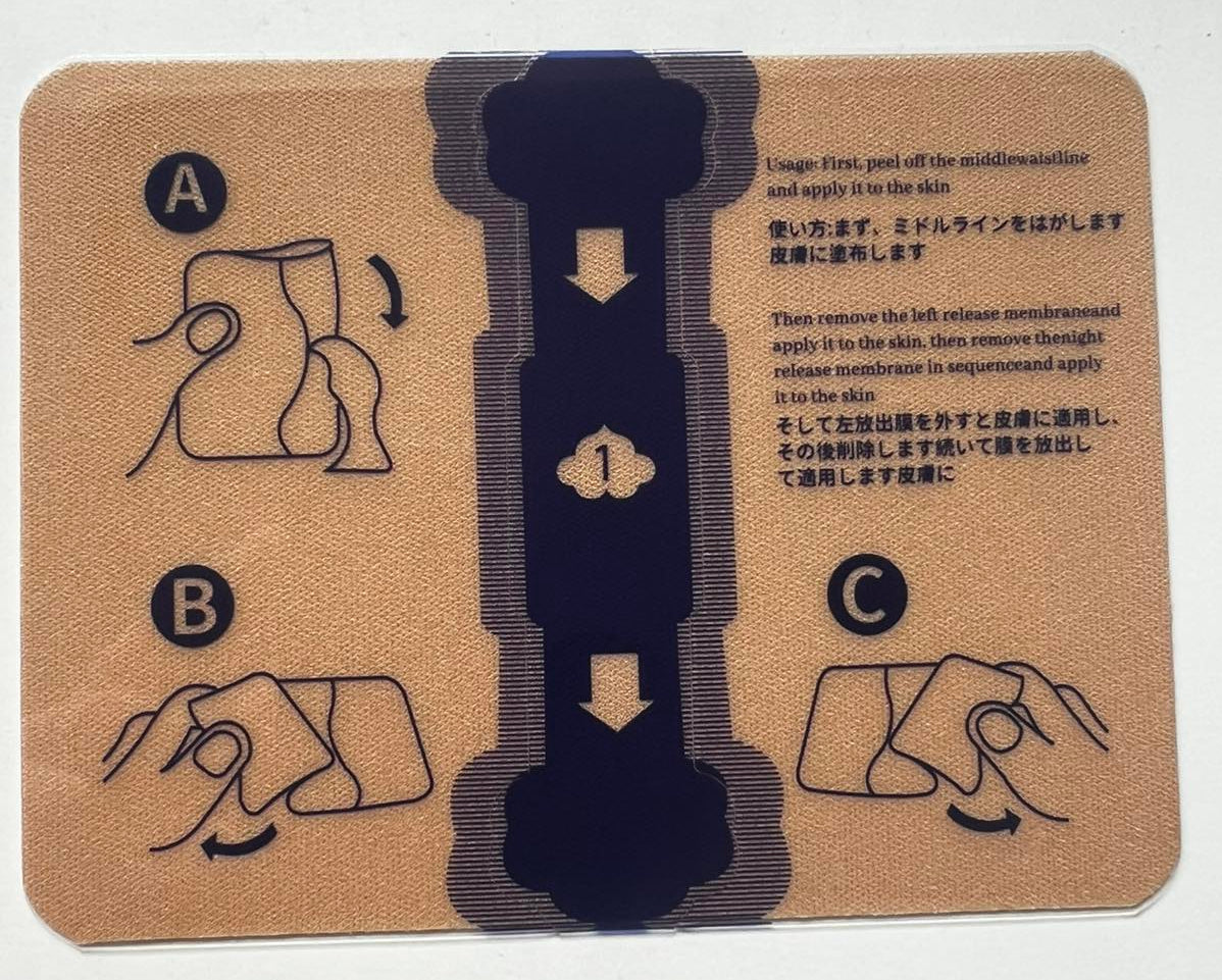 Японски пластири Japan Relief Patch