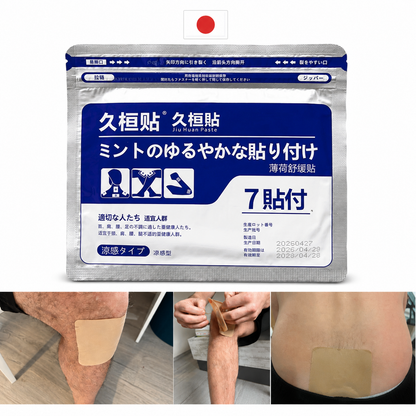 Японски пластири Japan Relief Patch