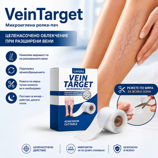 VeinTarget™ Микроиглена лента за разширени вени